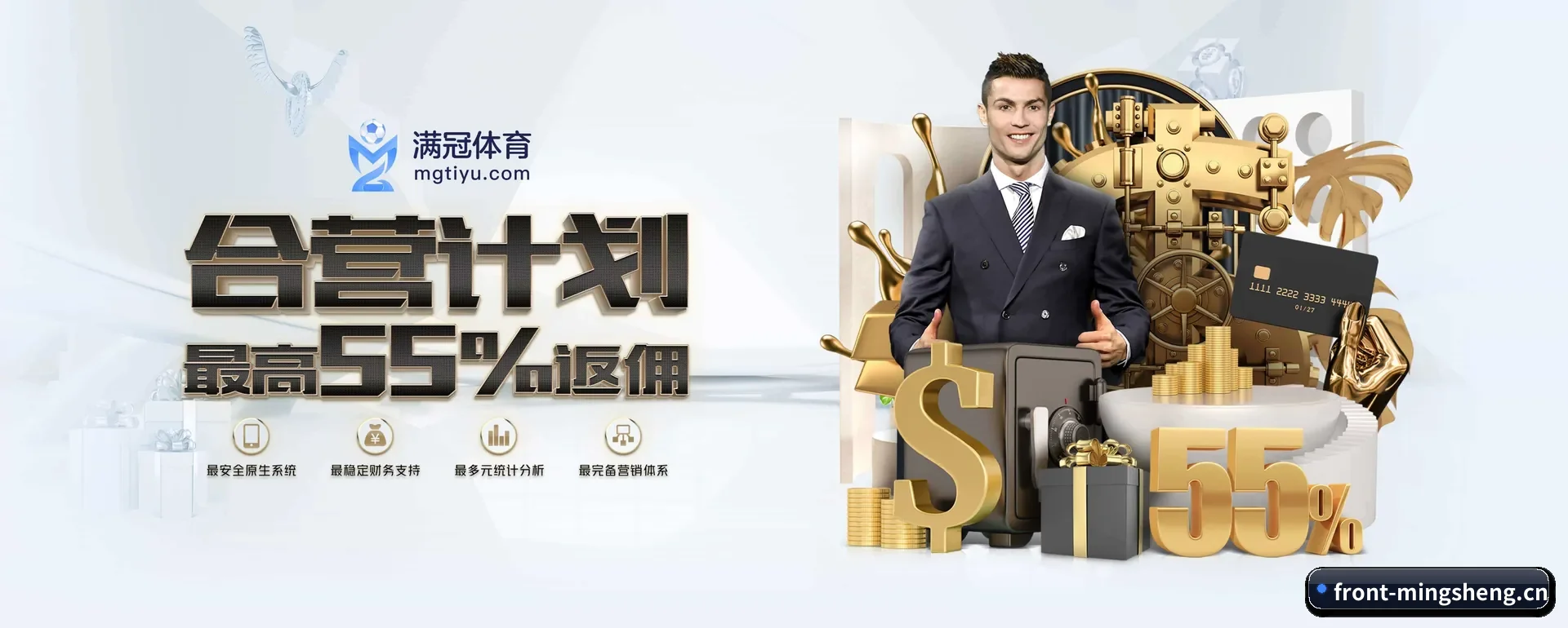 明升体育(MINGSHENG SPORTS)官方网站 APP 深度功能