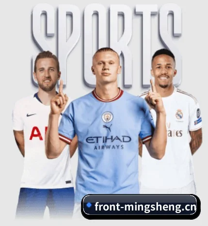 明升体育(MINGSHENG SPORTS)官方网站 APP